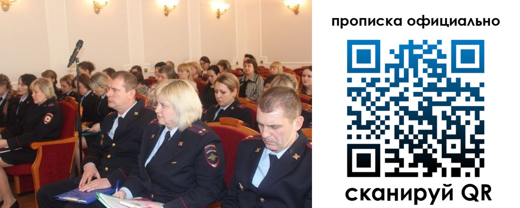 найти адрес прописки в Отрадном