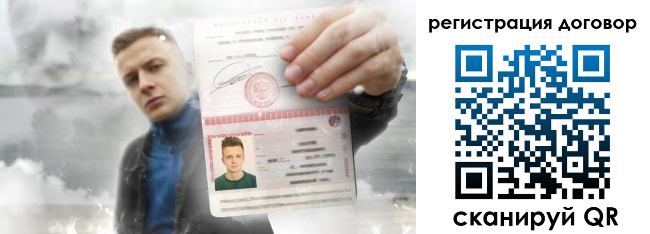найти адрес прописки в Отрадном