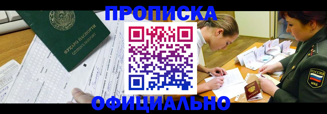 форма 3 в Отрадном