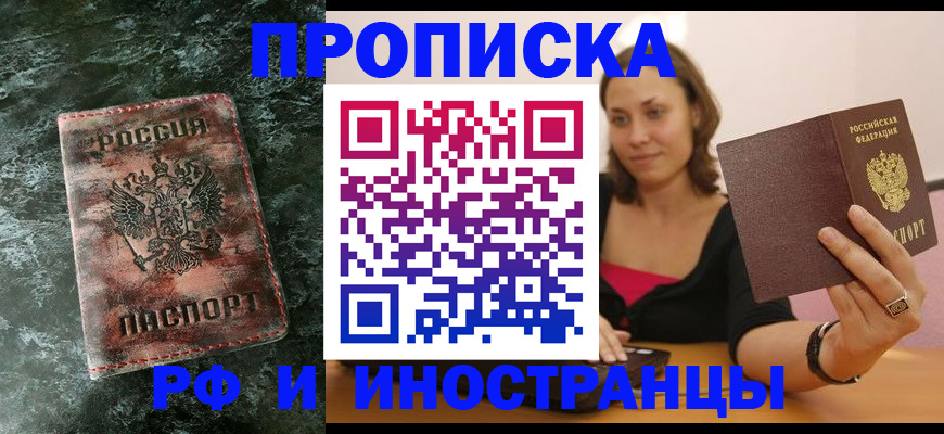 регистрация для дет. сада в Отрадном